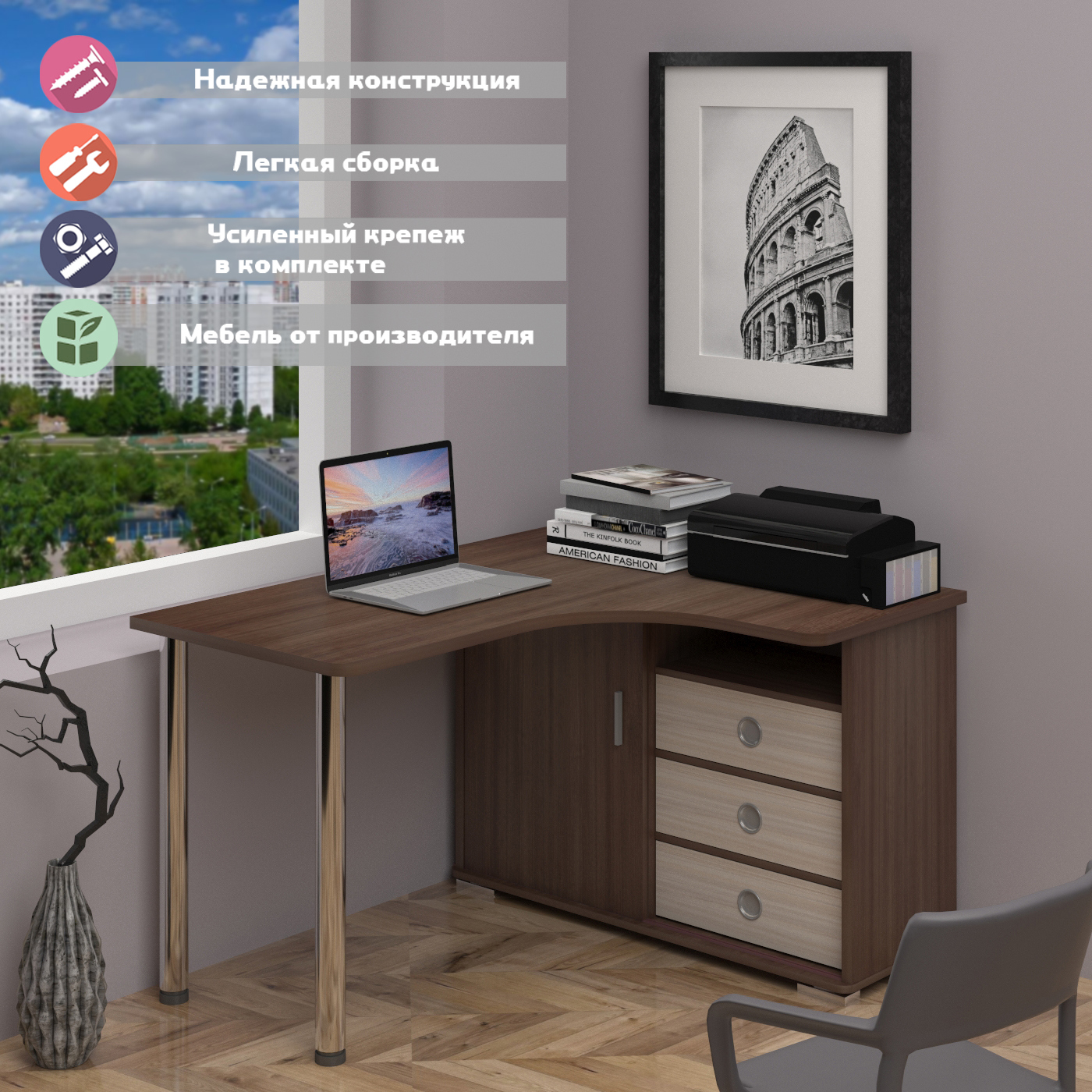 Изображение товара Стол Мэрдэс СР-135СМ угловой рабочий из ЛДСП с ящиками 116x75x130 см