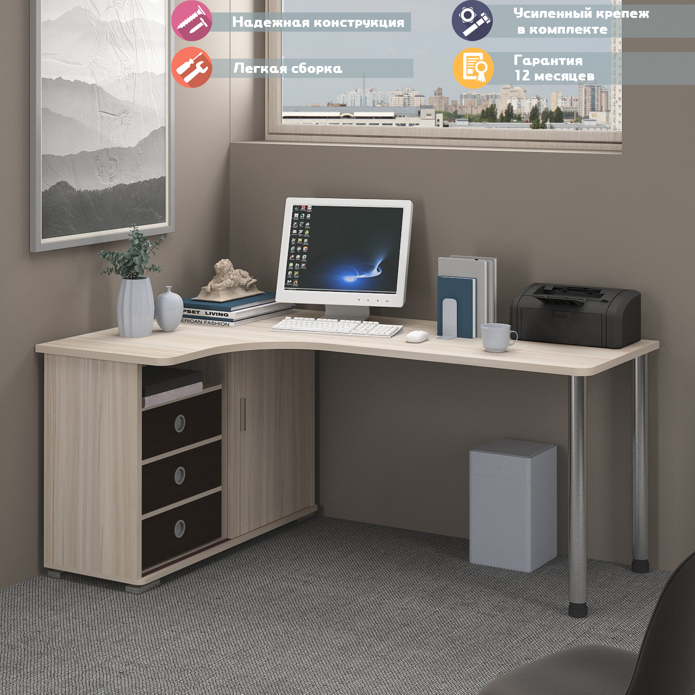 Изображение товара Стол Мэрдэс СР-185СМ КВК-ЛЕВ 116x75x180 см ЛДСП цвет венге/карамель