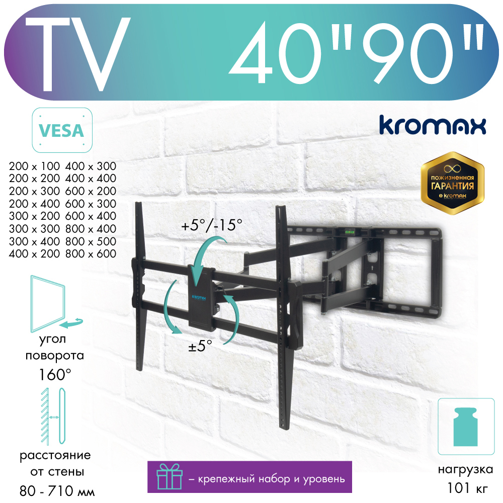 Изображение товара TV-кронштейн Atlantis-75 Изображение товара TV-кронштейн Atlantis-75