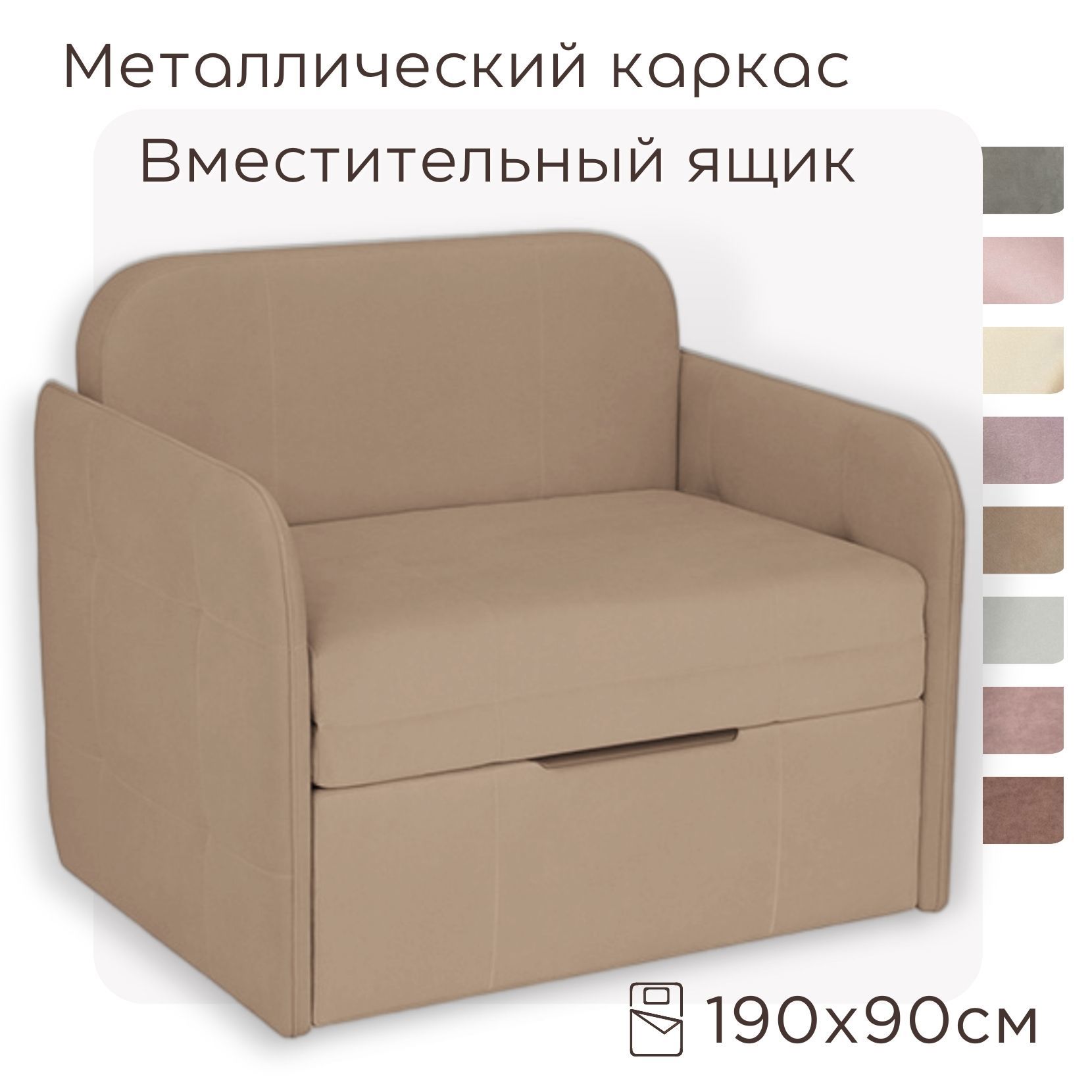 Изображение товара Диван раскладной Dardav Кресло-кровать 101x87x65 см велюр цвет коричневый