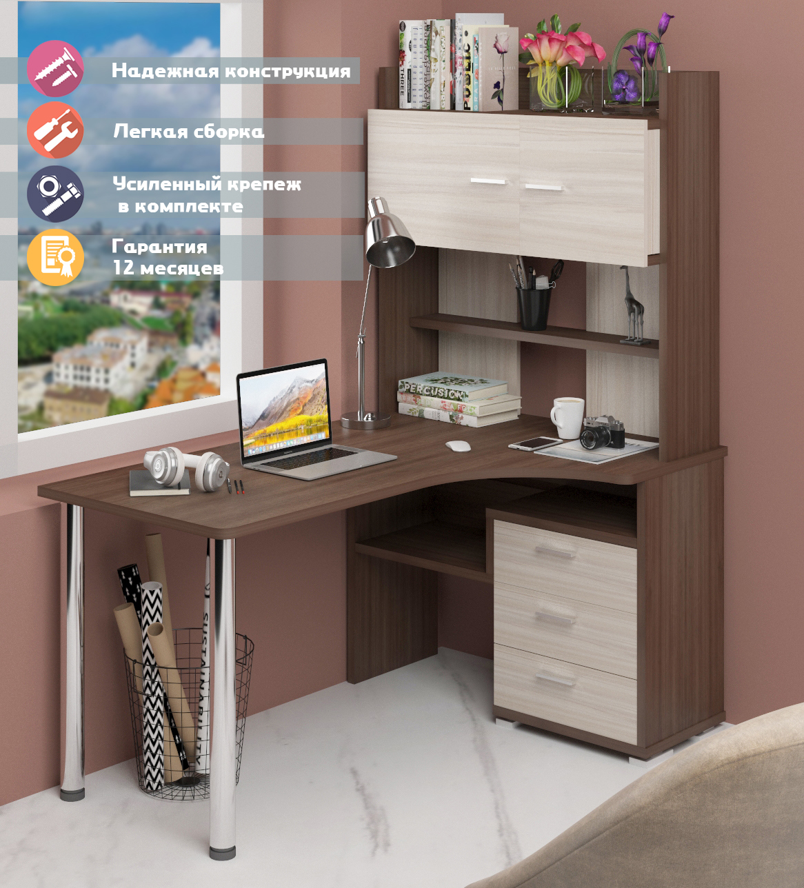 Изображение товара Стол Мэрдэс СР-133-150 угловой из ЛДСП 101x175x150 см цвет карамель и ясень шимо темный