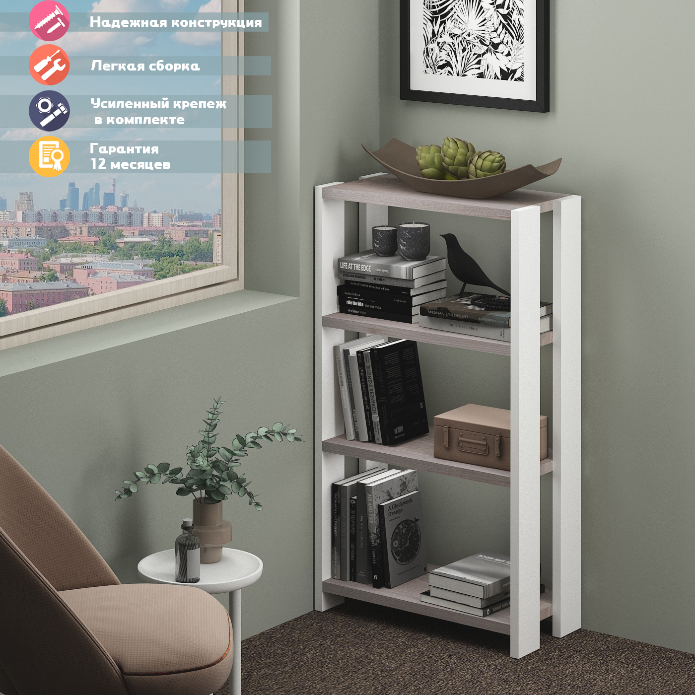 Изображение товара Стеллаж с полками Мэрдэс СТЛН-110 65x110x30 см нагрузка до 20 кг ЛДСП цвет белый/нельсон