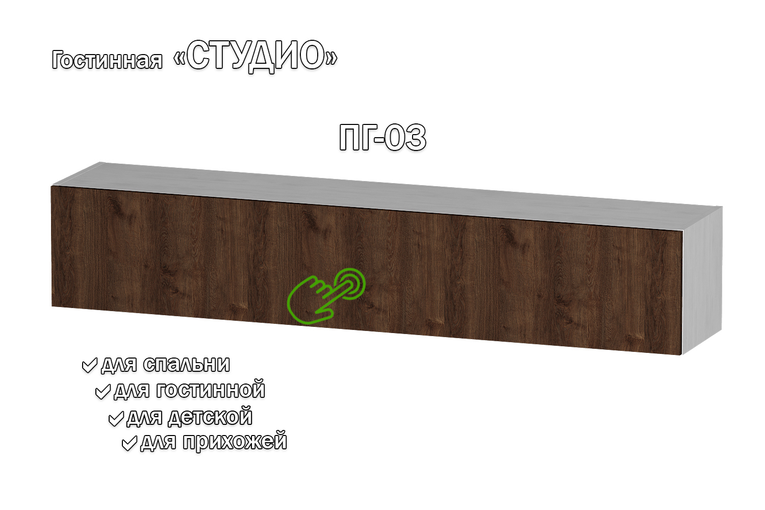 Изображение товара Полка Furnistyle 11722 160x30x32 см ЛДСП цвет светлое дерево, дуб коричневый табак