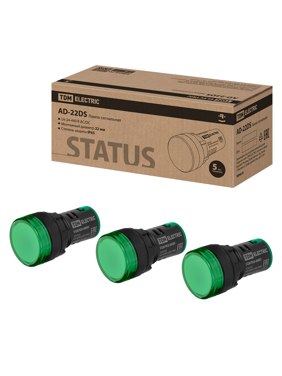 Изображение товара Сигнальная лампа TDM ELECTRIC AD-22DS Зелёная 24-440 В AC/DC