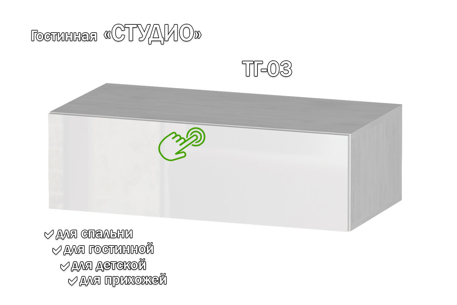 Изображение товара Полка Furnistyle 11866 81x25x42 см ЛДСП цвет светлое дерево, белый глянец