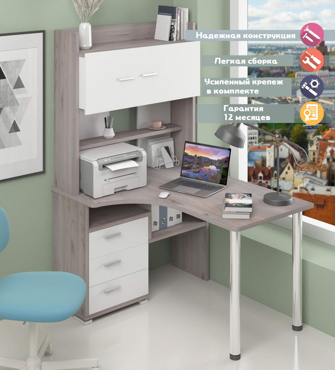 Изображение товара Стол Мэрдэс СР-133-140, угловой, ЛДСП, белый / ясень шимо светлый, 101x175x140 см