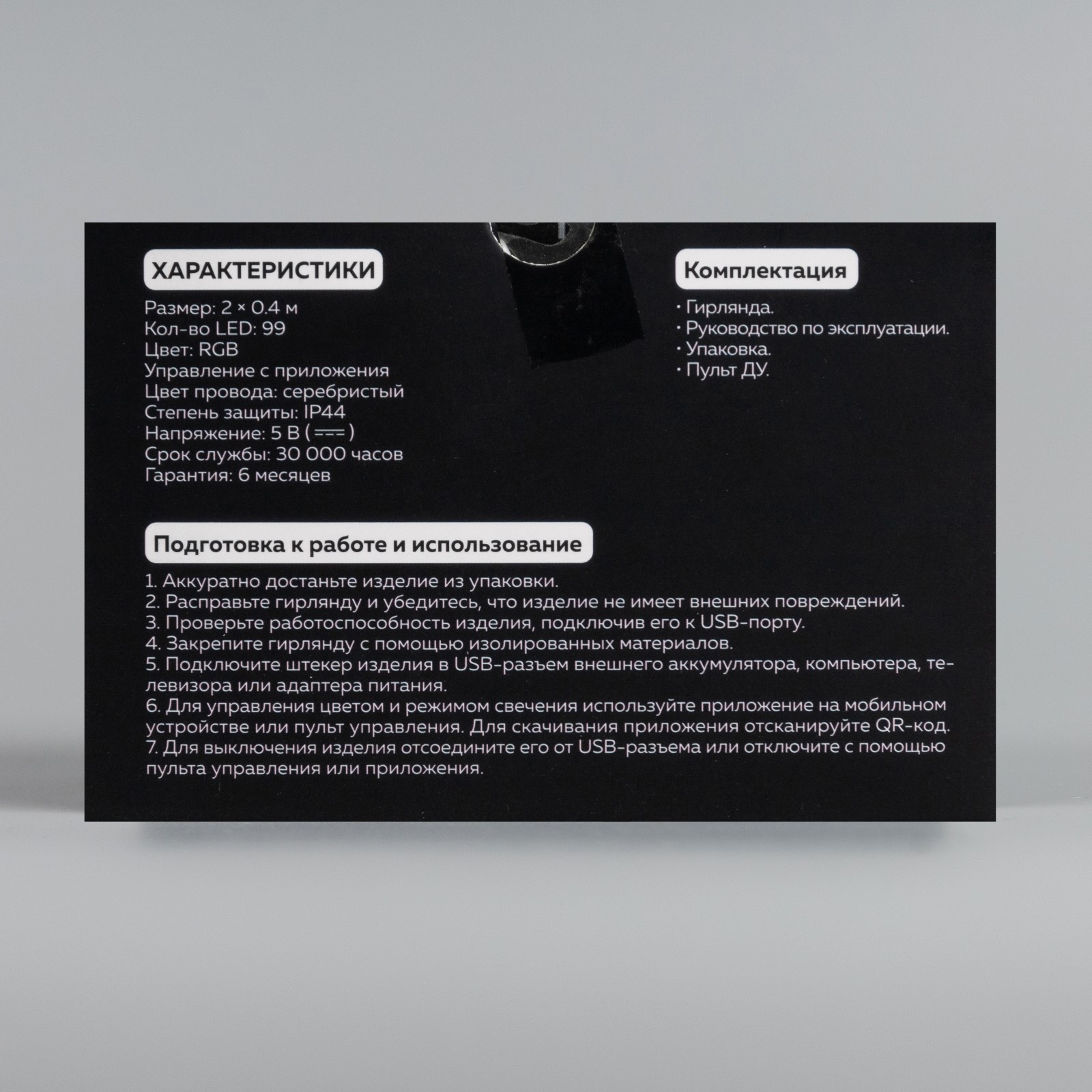 Превью изображения товара