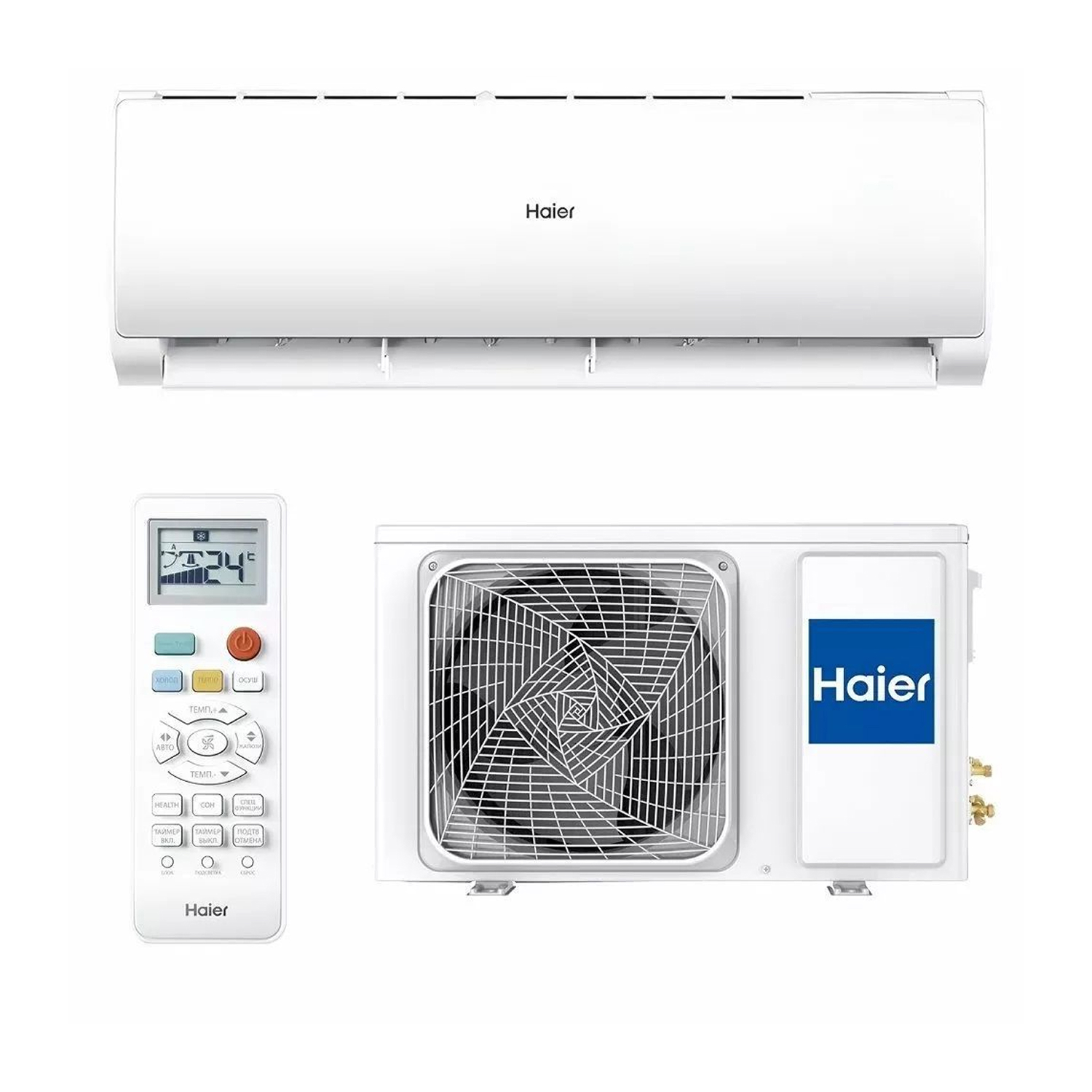 Изображение товара Сплит-система Haier HSU-24HTT103/R3/ HSU-24HTT103/R3 24K BTU охлаждение/обогрев с Wi Fi Изображение товара Сплит-система Haier HSU-24HTT103/R3/ HSU-24HTT103/R3 24K BTU охлаждение/обогрев с Wi Fi
