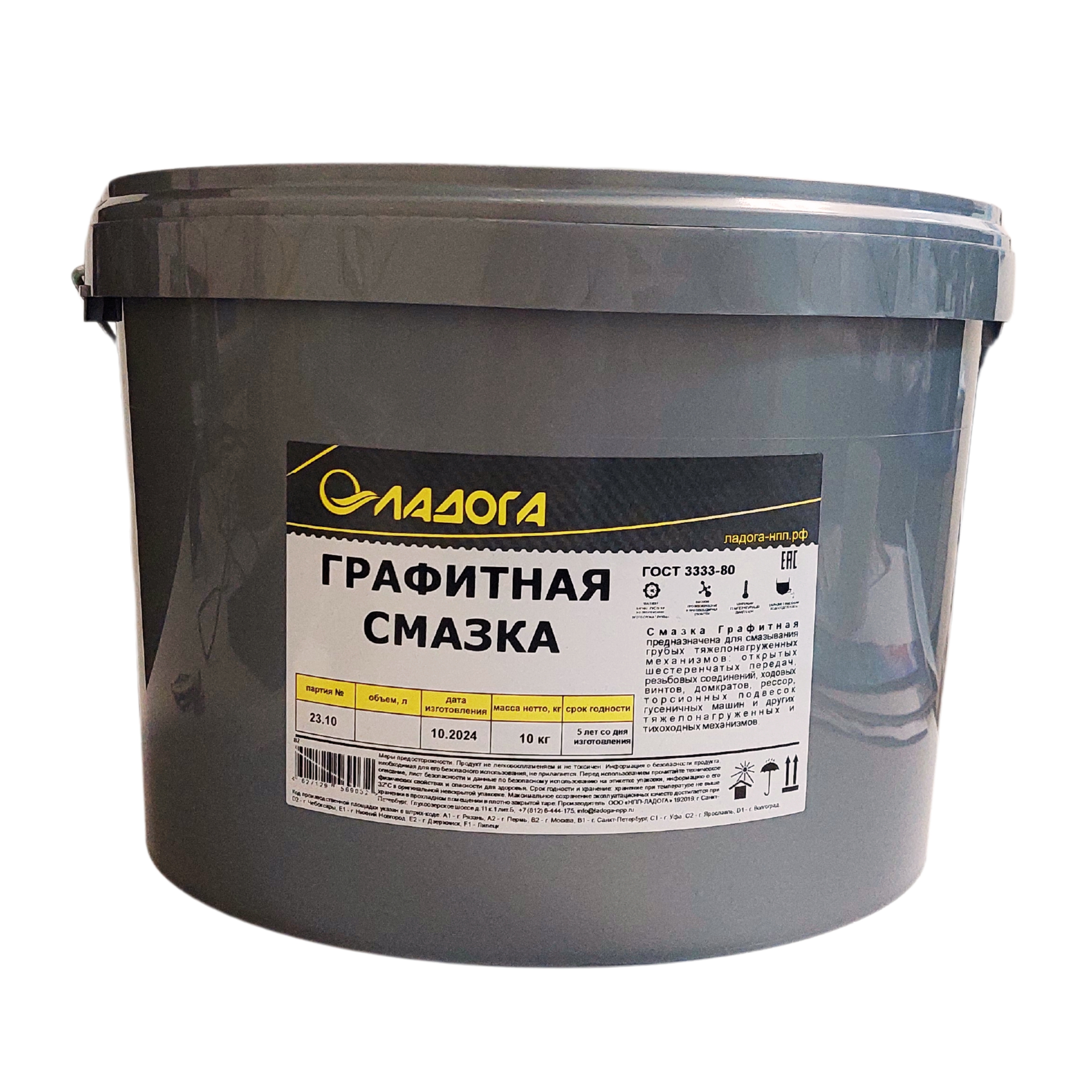 Изображение товара Смазка графитная Ладога антифрикционная 10 кг для тяжелонагруженных механизмов