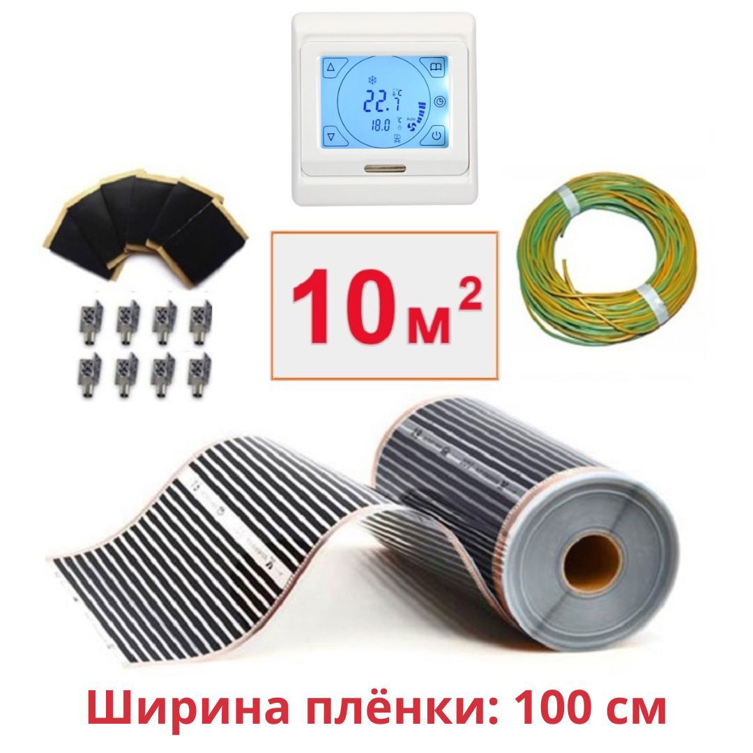 Изображение товара Инфракрасная пленка для теплого пола Теплософт 10 м² 2200 Вт с сенсорным терморегулятором