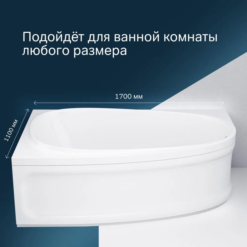 Изображение товара Прямоугольная ванна Am.pm Like W80A-170L110W-A акрил 170x110 см