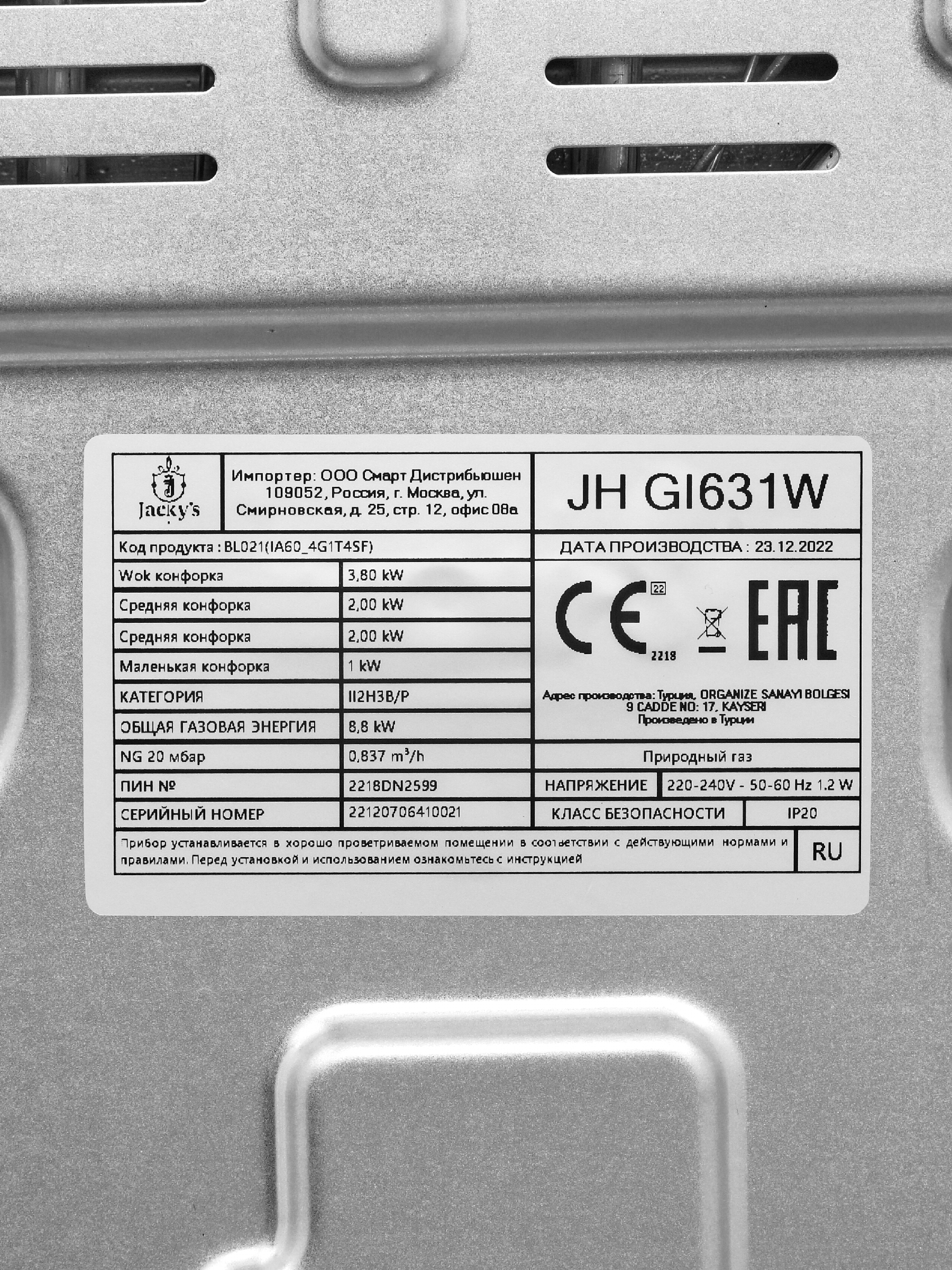 Превью изображения товара