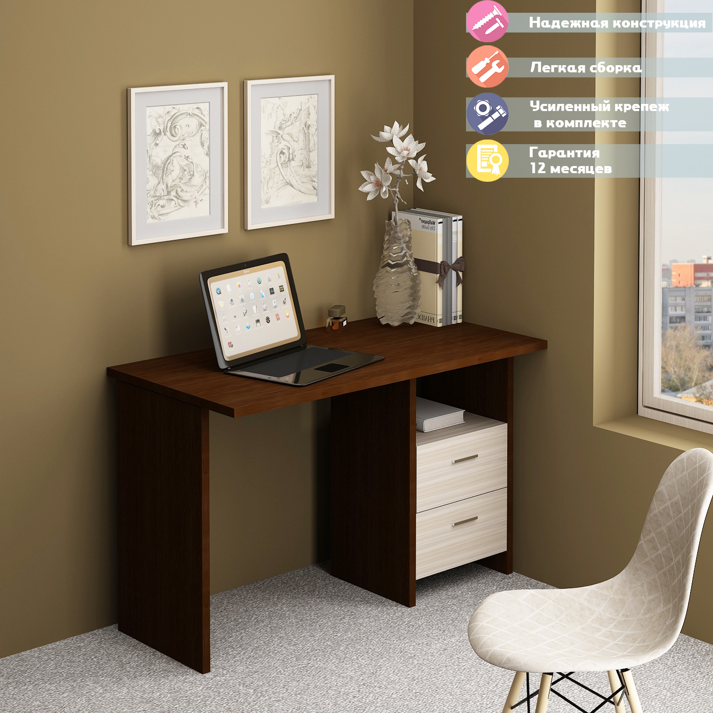 Изображение товара Стол Мэрдэс СКЛ-Прям120 из ЛДСП венге и карамель 120х77х60 см