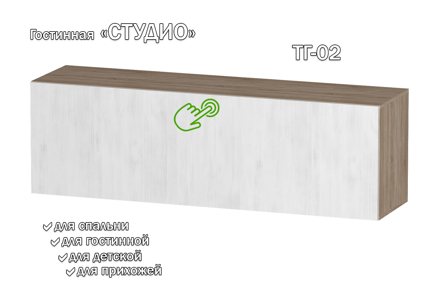 Изображение товара Полка Furnistyle 11816 160x50x42 см ЛДСП цвет светлое дерево, дуб сонома