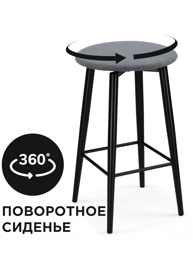 Изображение товара Полубарный стул Woodville 578584 36x64 см цвет серый