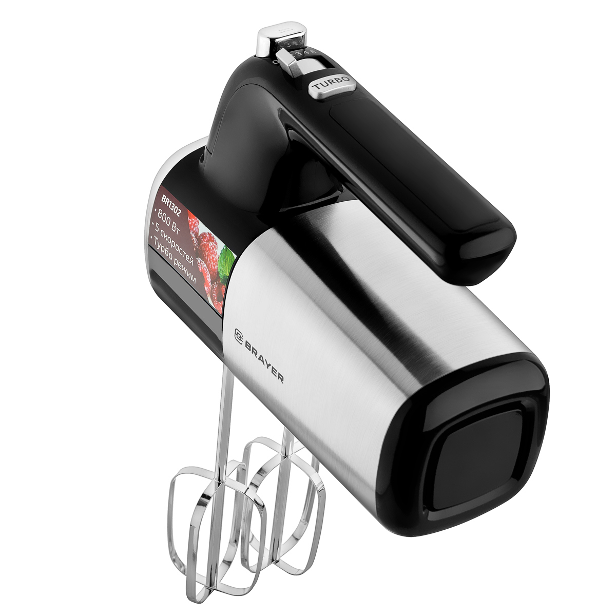 Изображение товара Ручной миксер Brayer BR1302 800 Вт 5 скоростей турборежим серебристый черный