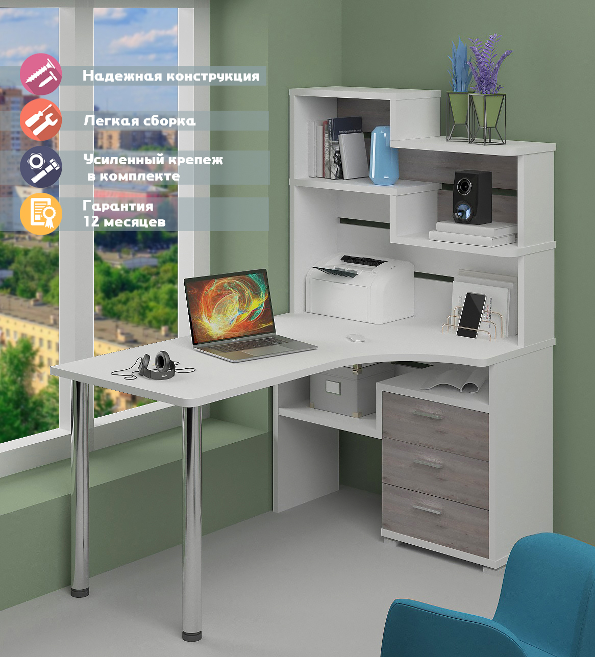 Изображение товара Стол Мэрдэс СР-132-160 БЕН-ПРАВ угловой белый ясень шимо светлый