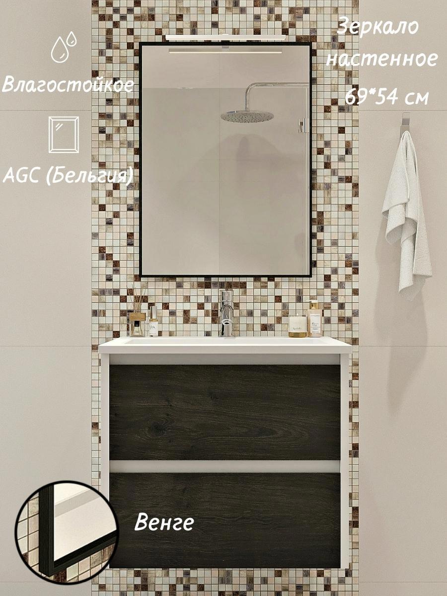 Изображение товара Зеркало для ванной Toda Alma W693540VENGE без подсветки 54x69см