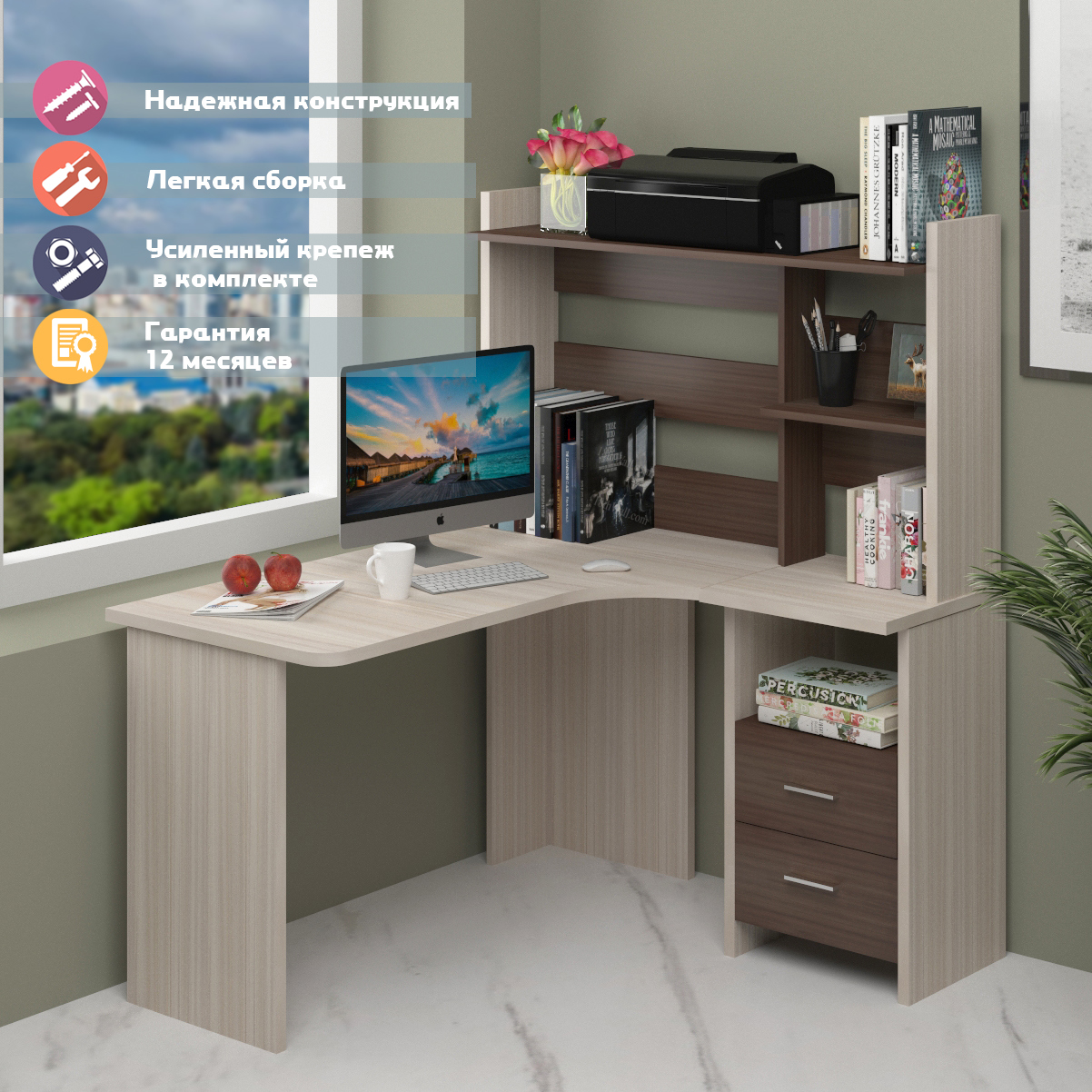 Изображение товара Стол Мэрдэс СКЛ-Угл130+НКЛ-120 КШ-Ч ПРАВ 120x152x130 см ЛДСП цвет карамель/ясень шимо темный