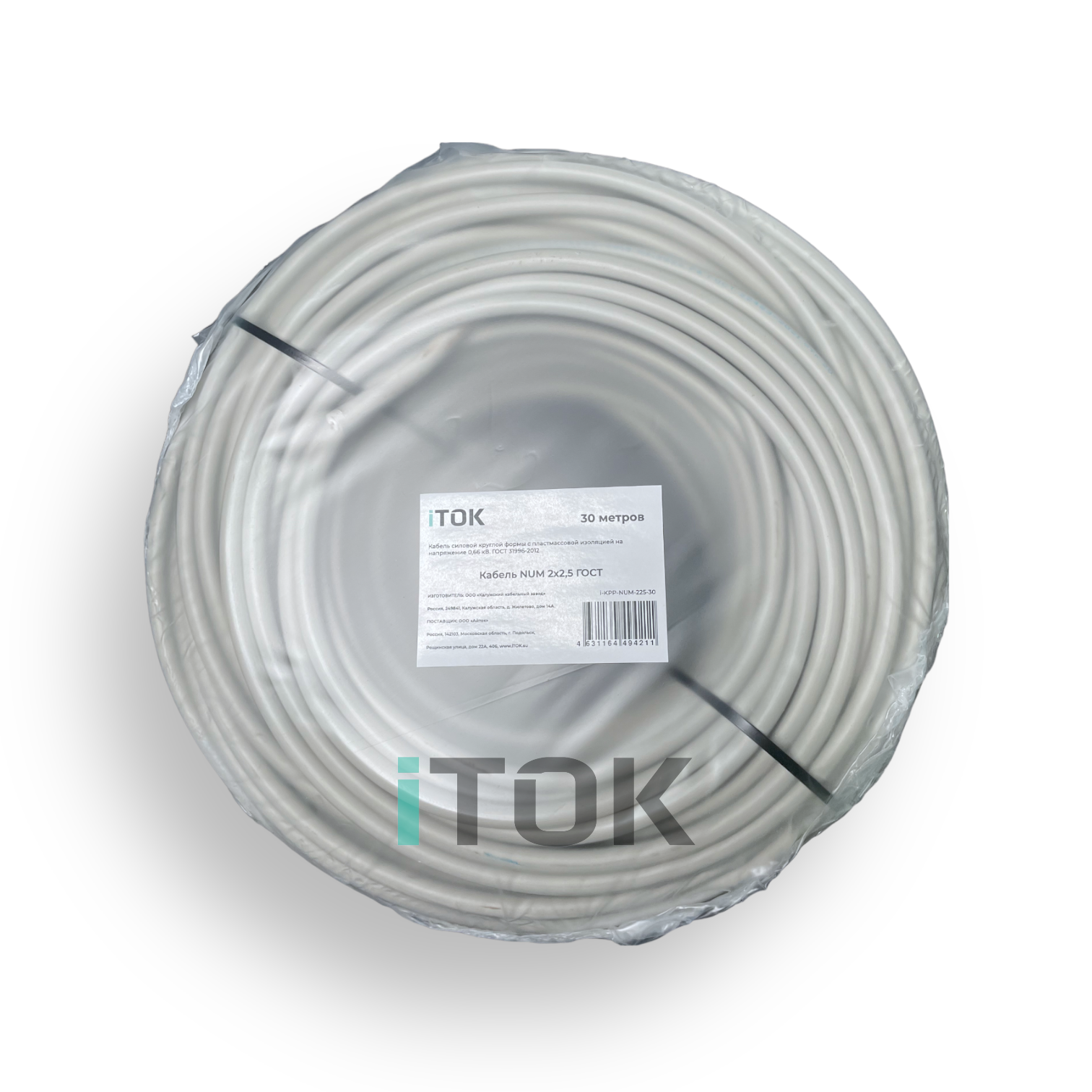 Изображение товара Кабель силовой Itok NUM-O 2x2.5 30 м ГОСТ 31996-2012 для внутренней и наружной электропроводки
