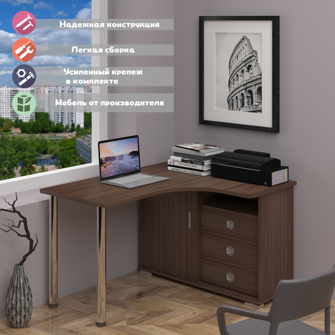 Изображение товара Стол Мэрдэс СР-135СМ Ш-Ч-ПРАВ угловой из ЛДСП 116x75x130 см коричневый ясень шимо тёмный