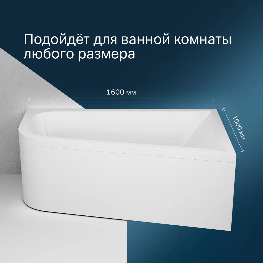 Изображение товара Прямоугольная ванна Am.pm Spirit W72A-160R100W-A2 акрил 160x100 см