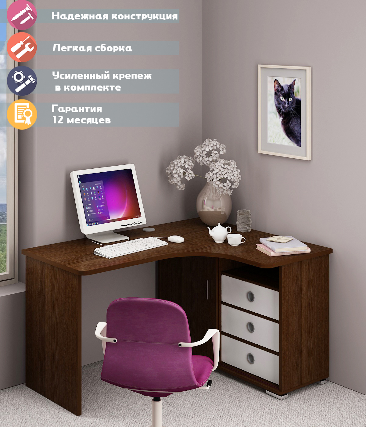 Изображение товара Стол угловой Мэрдэс СР-145С ВБЕВ-ПРАВ 116x75x140 см из ЛДСП, Россия