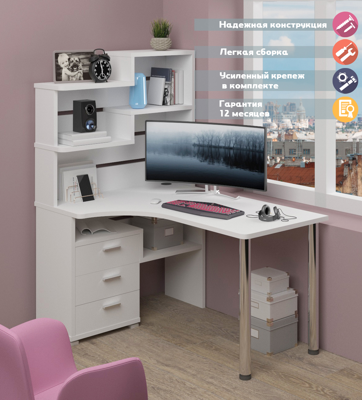 Изображение товара Практичный угловой стол Мэрдэс СР-132-140 белый для дома и офиса