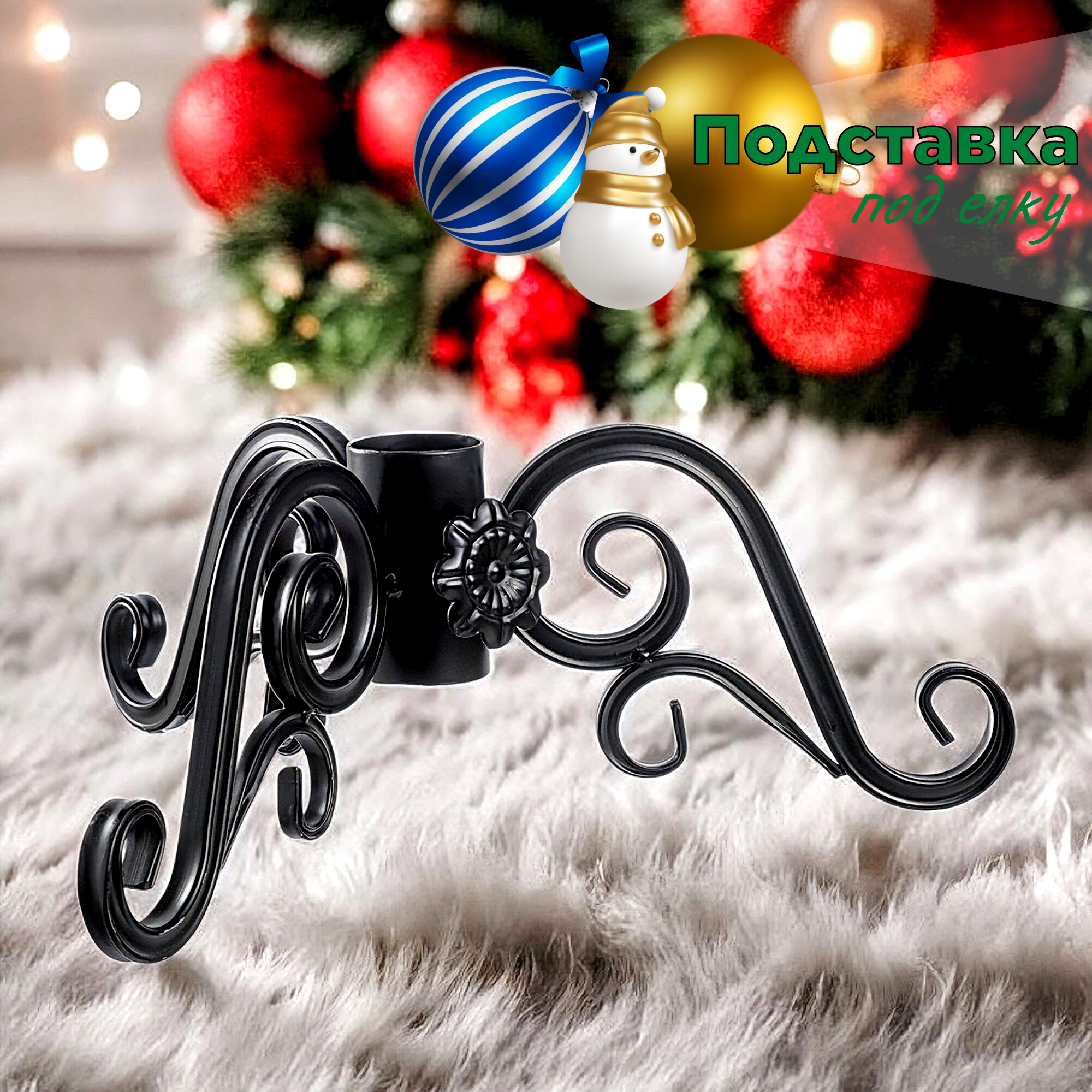 Изображение товара Подставка для елки d ствола 47 см Laptev металл черная