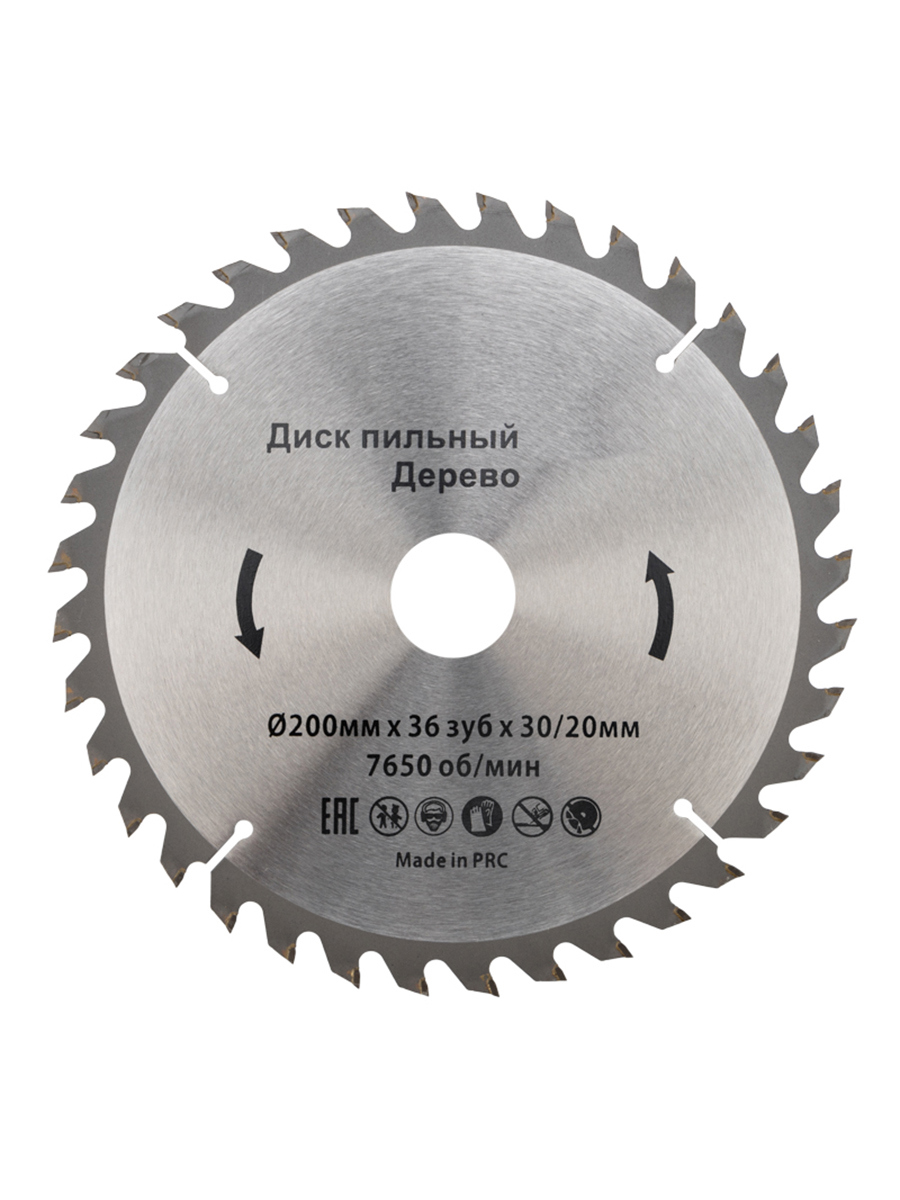 Изображение товара Диск пильный по дереву Kranz 200x30x2.4 мм 36T для циркулярных и торцовочных пил