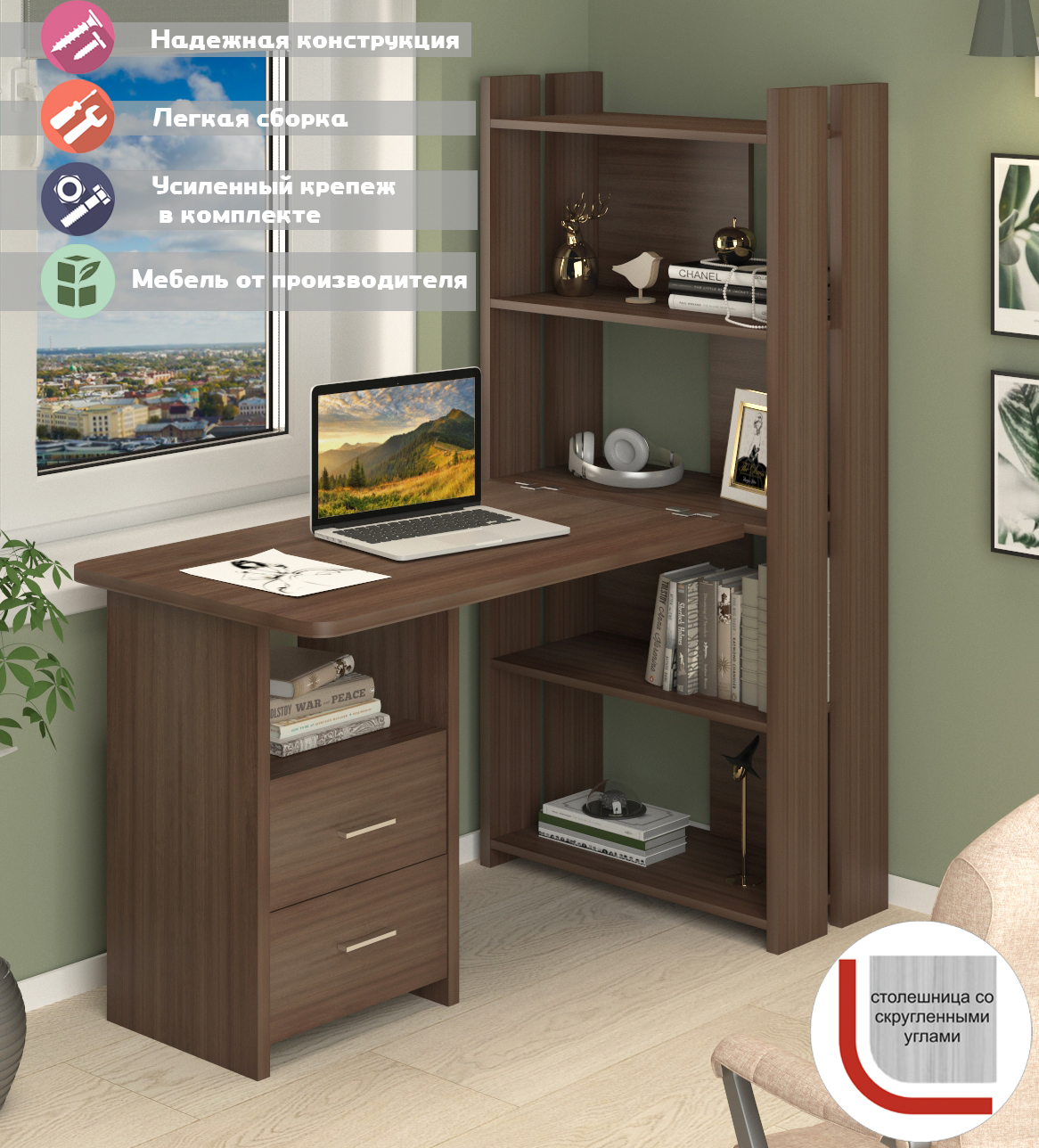 Изображение товара Стол Мэрдэс СТЛ-ОВ+С100РПрям Ш-Ч 70x178x132 см ЛДСП цвет ясень шимо темный