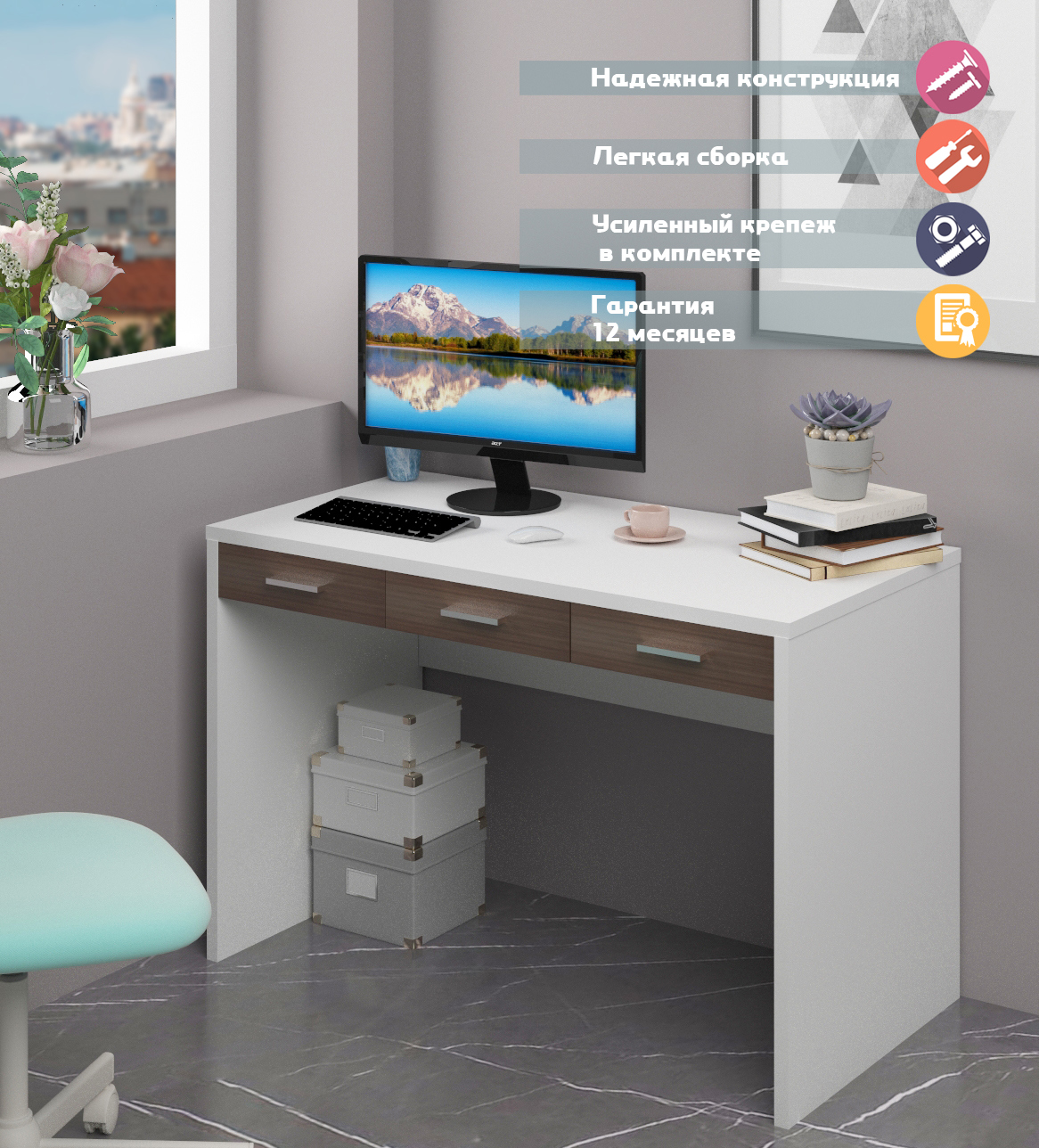 Изображение товара Стол Мэрдэс СП-32С БЕШ-Ч 120x79x68 см ЛДСП Белый Ясень шимо