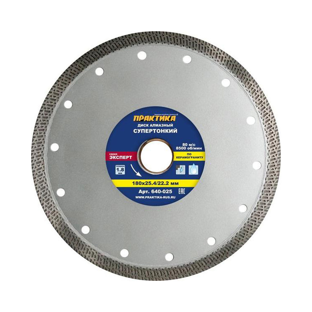 Изображение товара Диск алмазный Практика 640-025 для керамогранита 180x25.4 мм