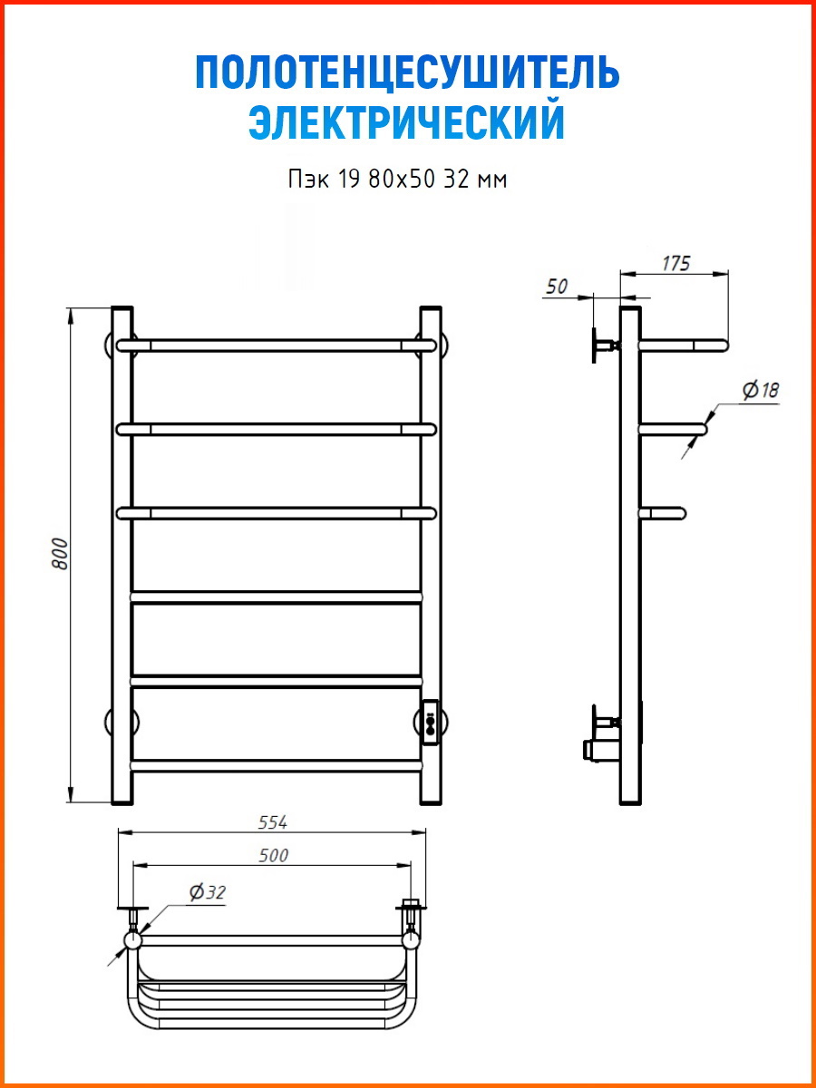 Превью изображения товара