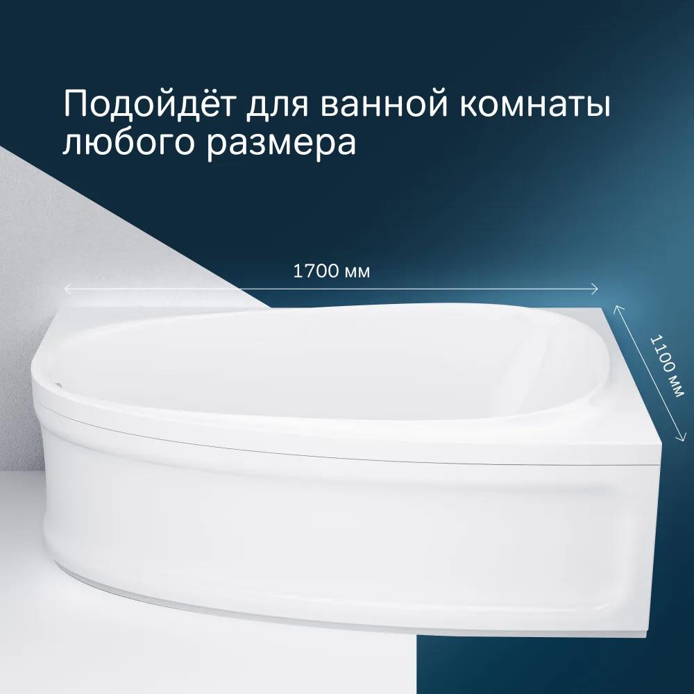 Изображение товара Прямоугольная ванна Am.pm Like W80A-170R110W-A_7214 акрил 170x110см