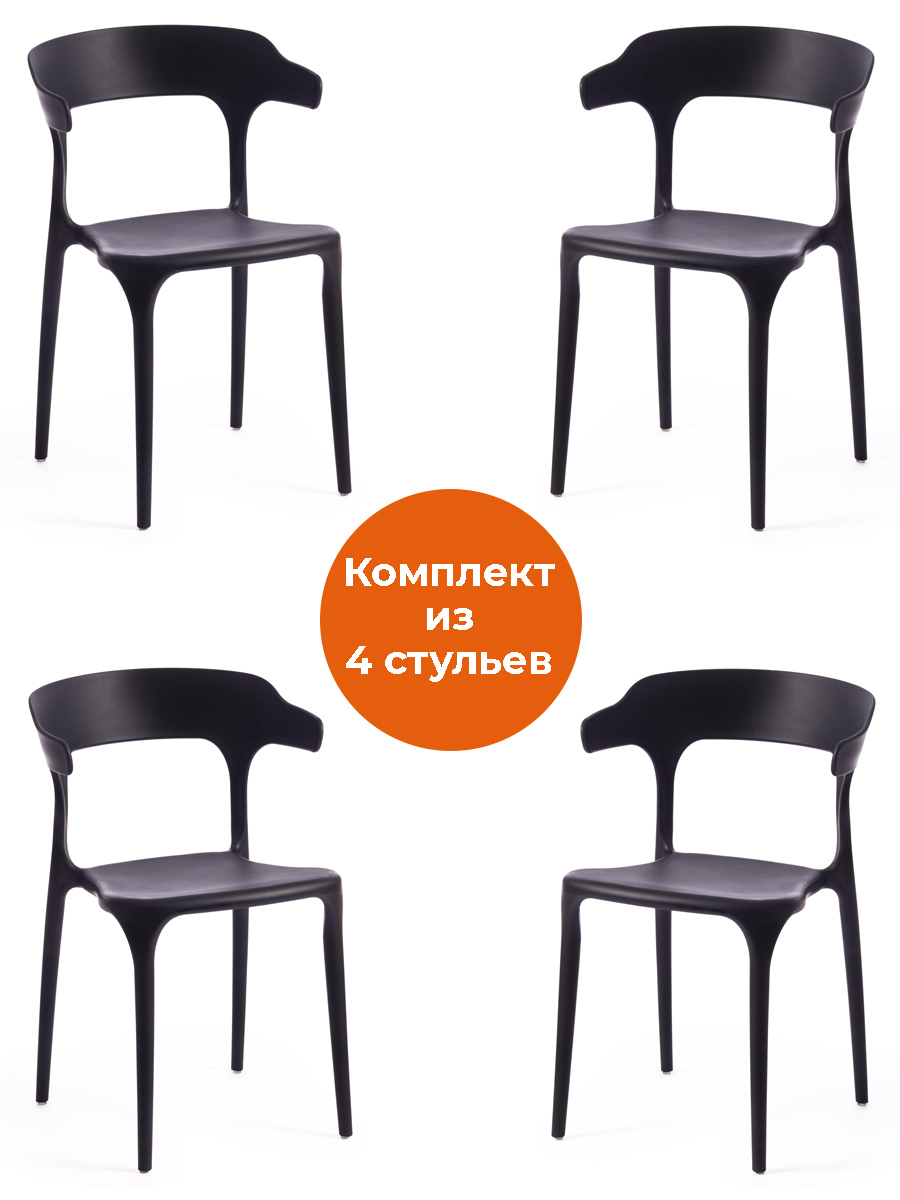 Изображение товара Комплект 4 пластиковых стульев Tetchair TON для кухни и улицы черный