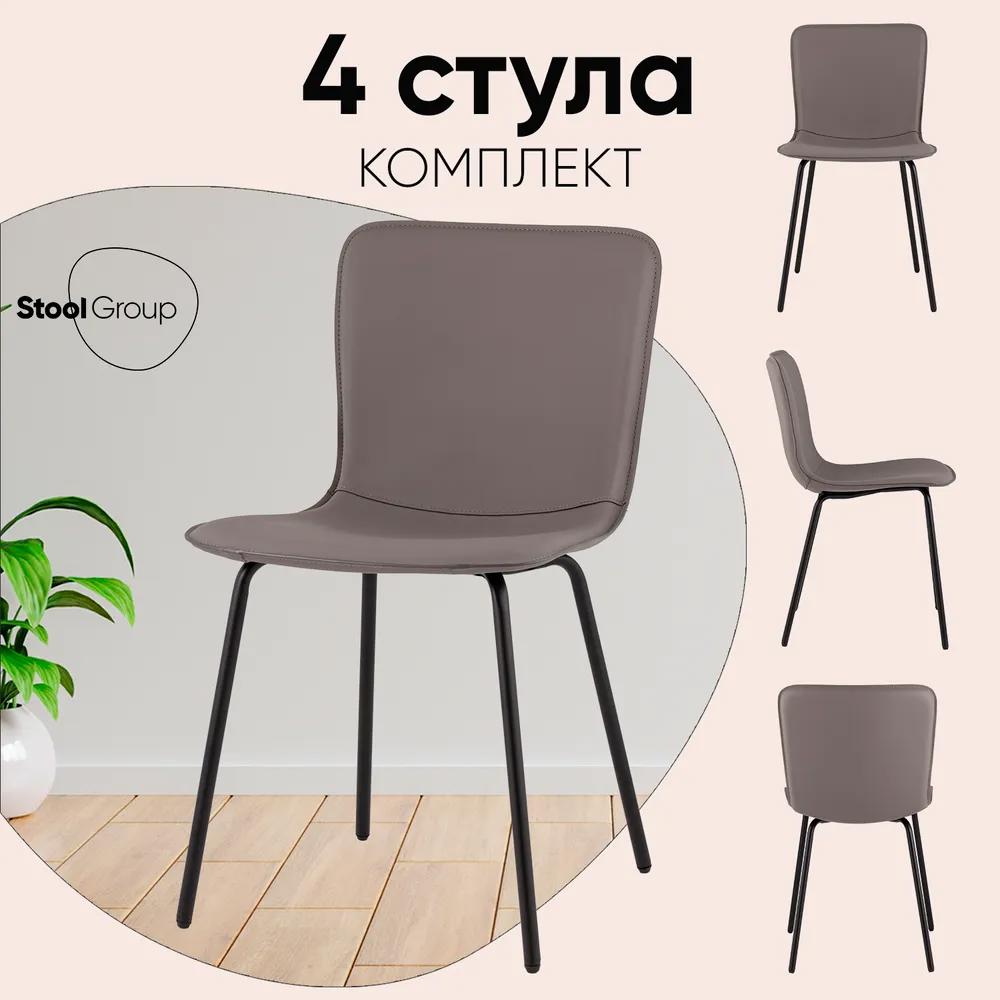 Изображение товара Кухонный стул Stool group Pluto HP2301 HAB1-10 BOX 46x80x53 см эко-кожа цвет серый