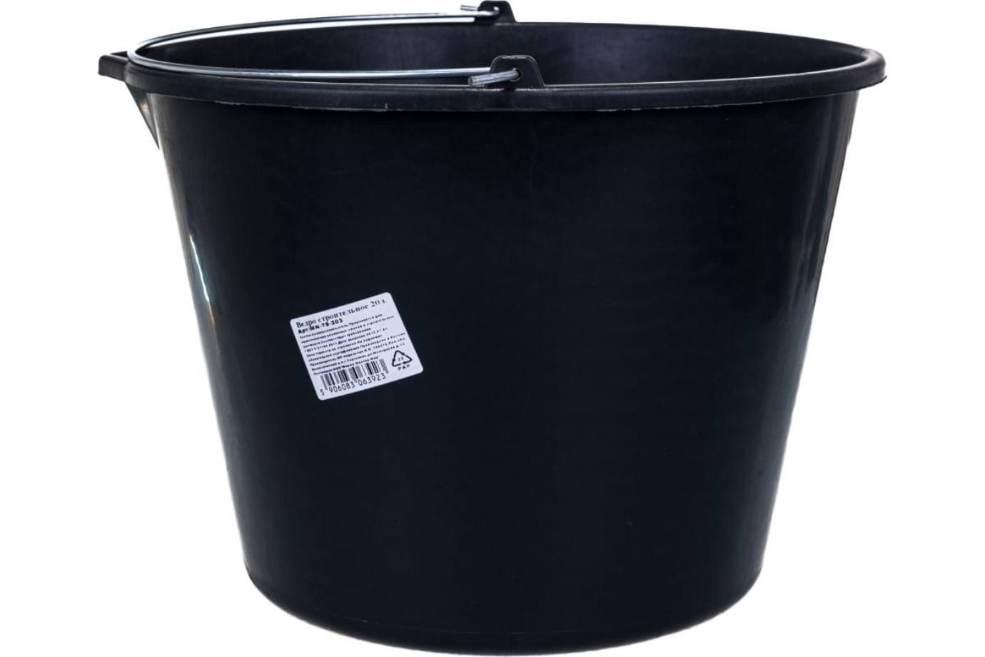 Изображение товара Ведро строительное особопрочное Jetservice MN-79-203 наб2 20 л, 5 шт