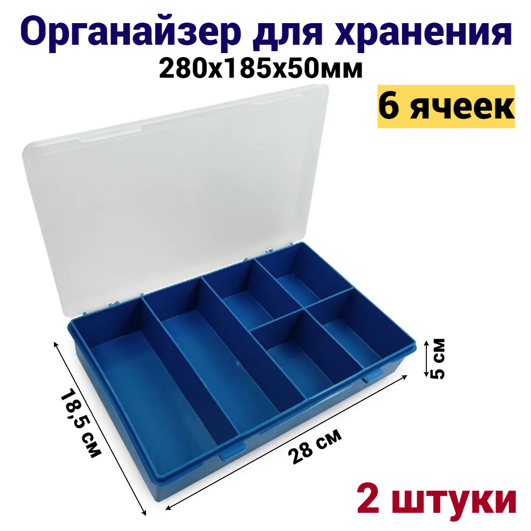 Изображение товара Органайзер Jettools JT355075 2 шт 9 ячеек прозрачная крышка