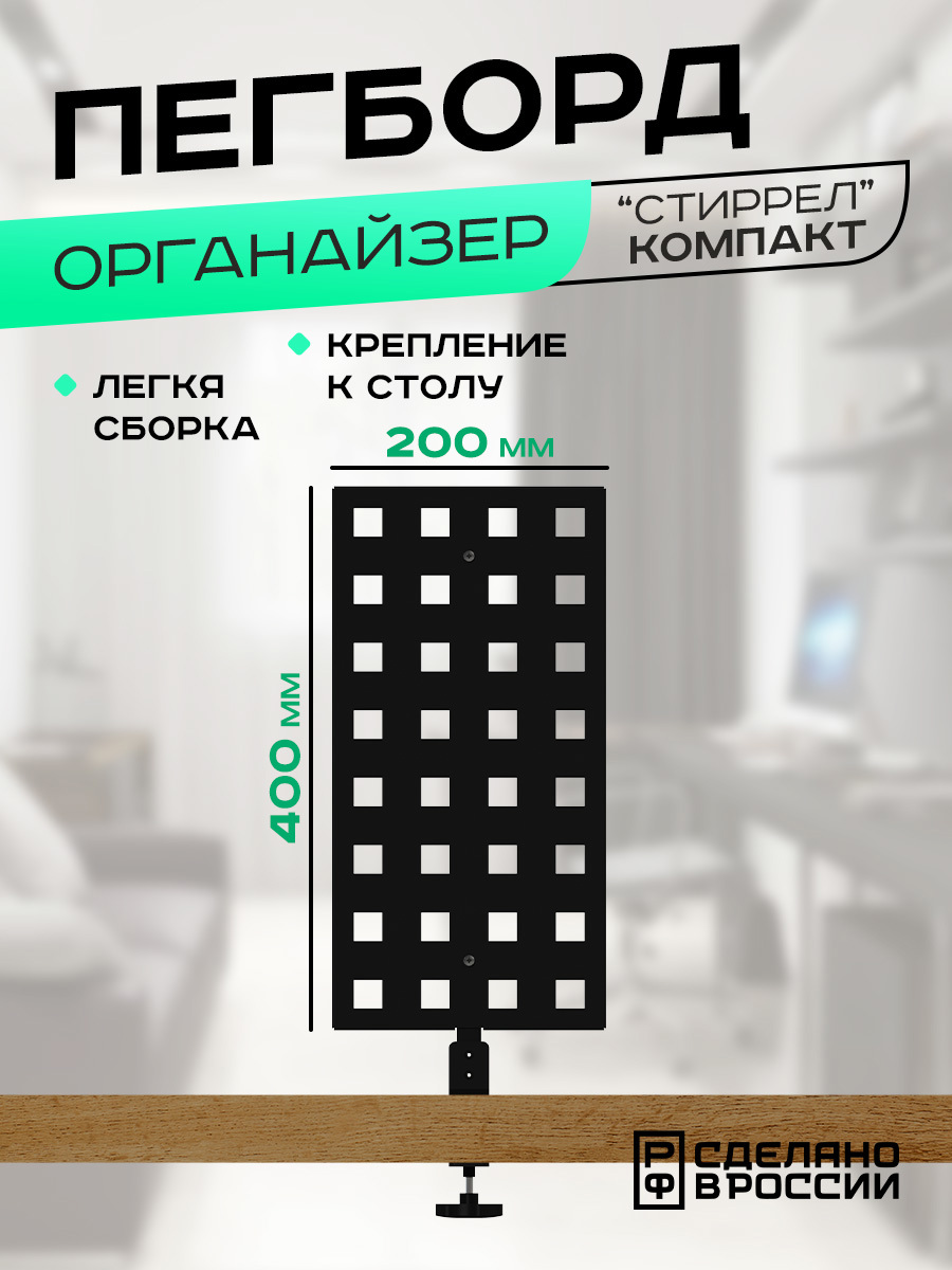 Изображение товара Органайзер для хранения Ilikpro Стиррел 20x5.3x40 см металлический черный