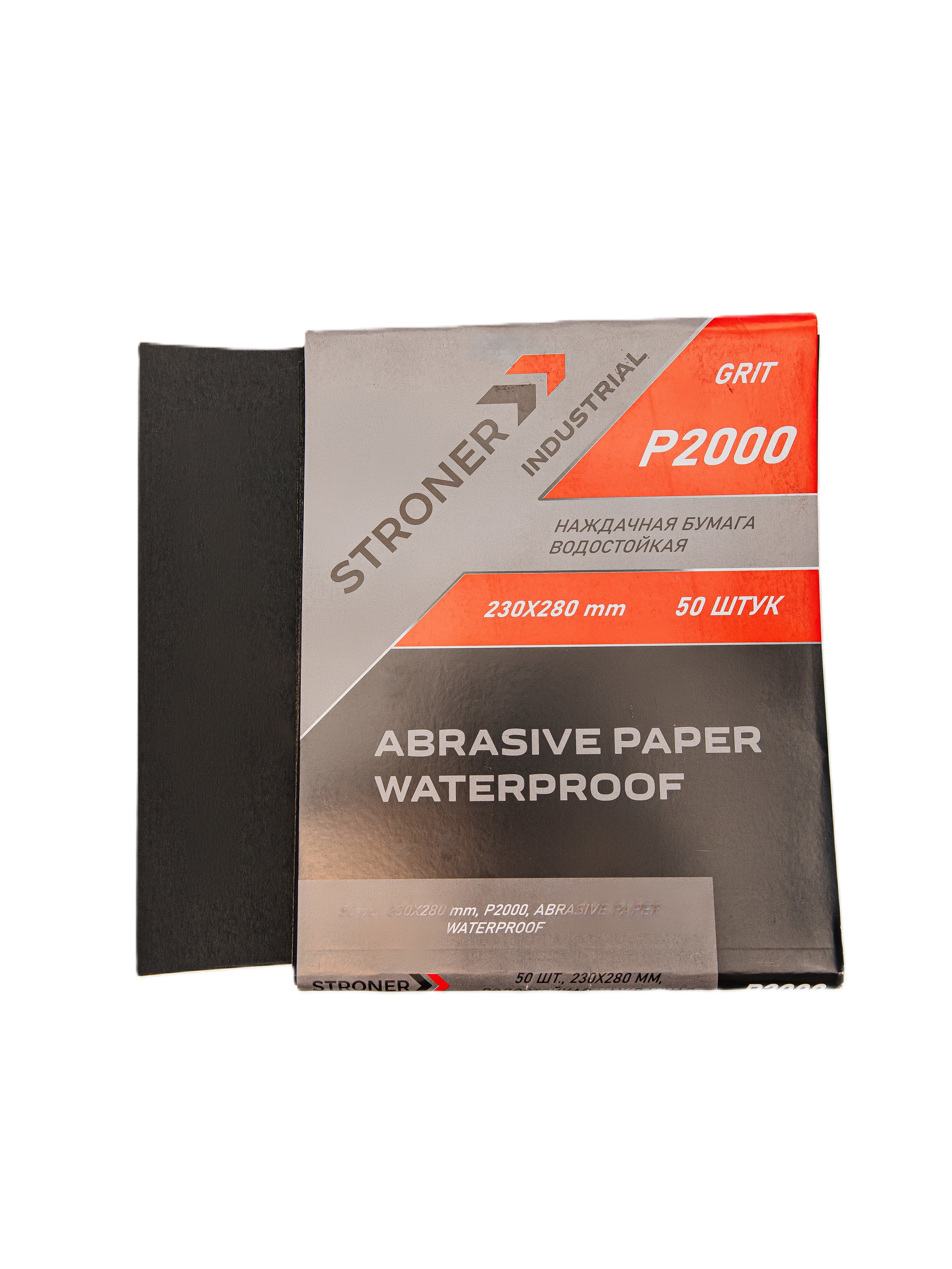 Изображение товара Лист шлифовальный 280x230 мм Water Resistant P2000 10 шт STRONER