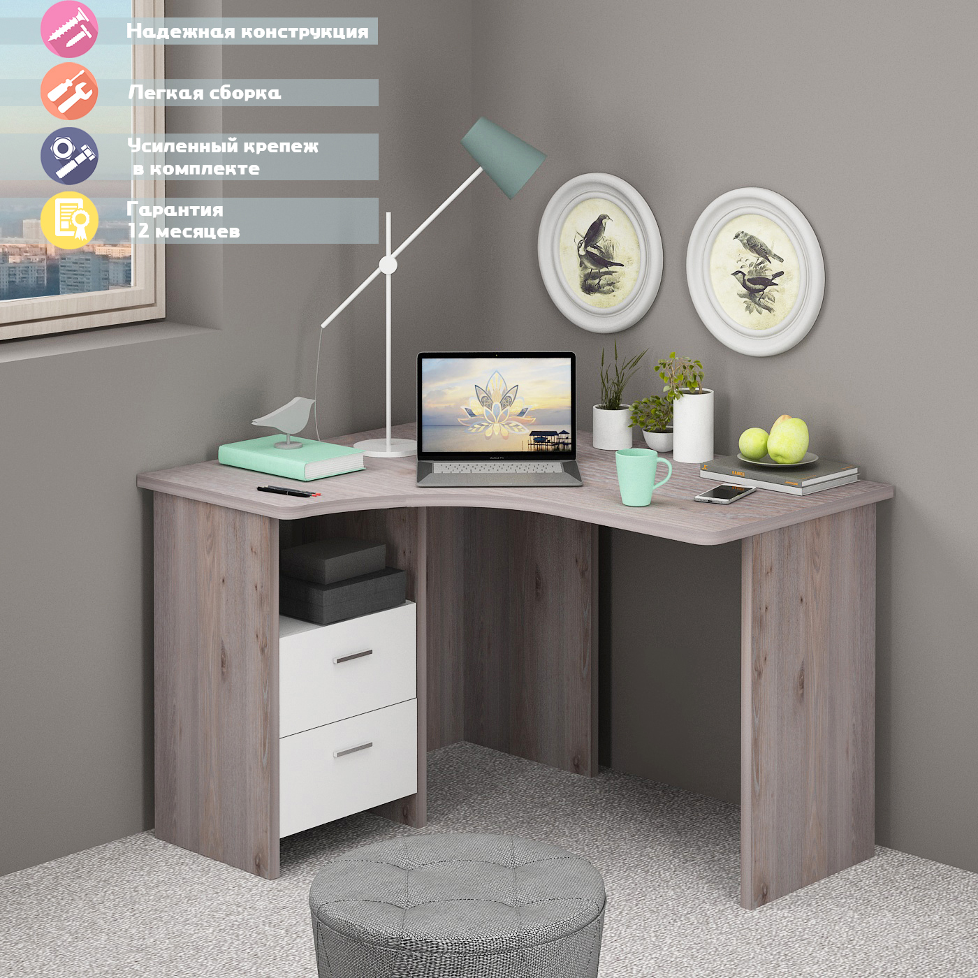 Изображение товара Угловой компьютерный стол Мэрдэс СКЛ-Угл 120 см