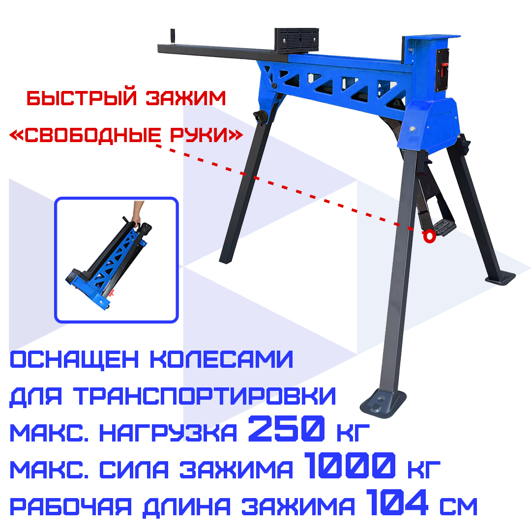 Изображение товара Верстак складной Haitec HT-WZ1000, 250 кг