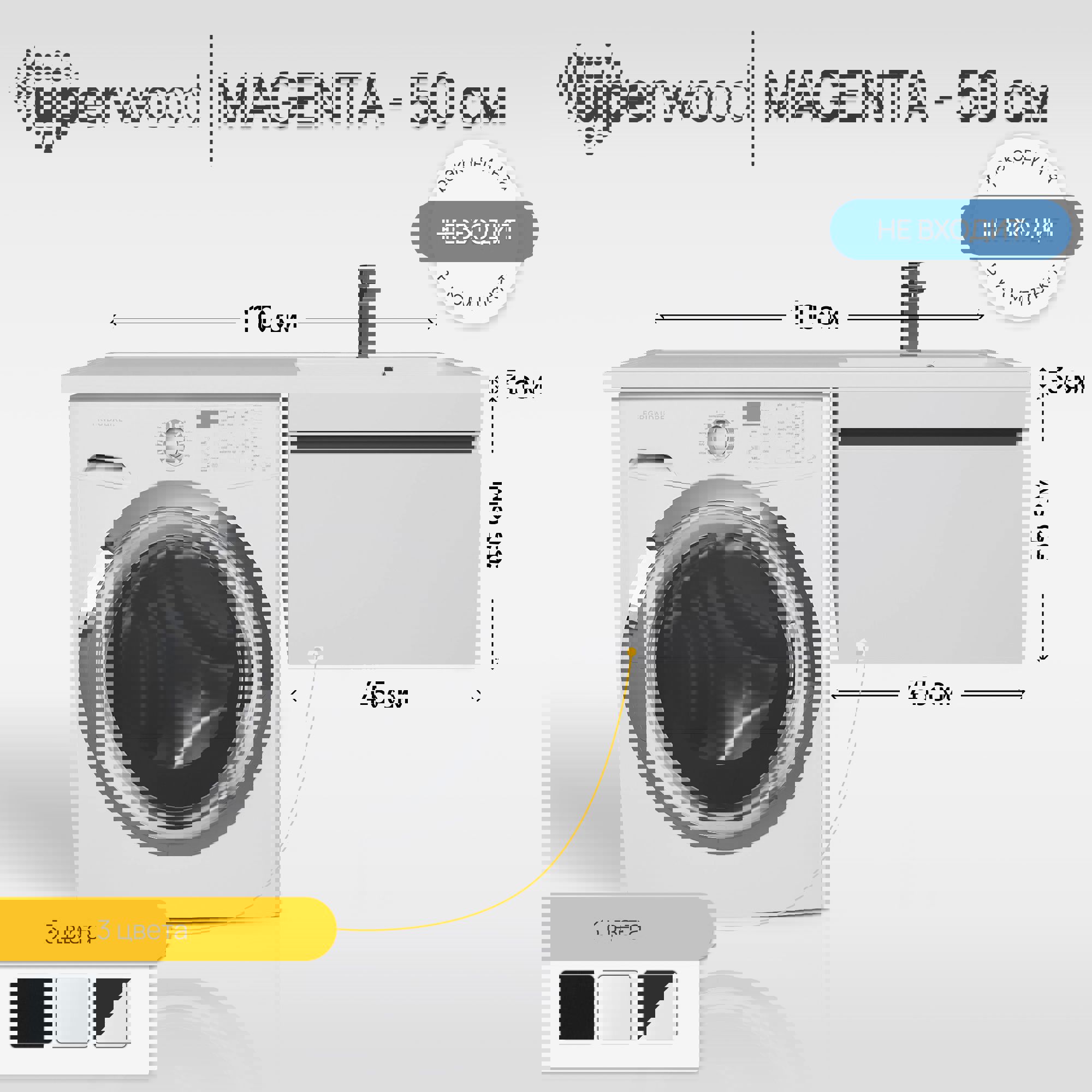 Изображение товара Тумба под раковину Uperwood Magenta 50 см со встроенным ящиком и мягким покрытием