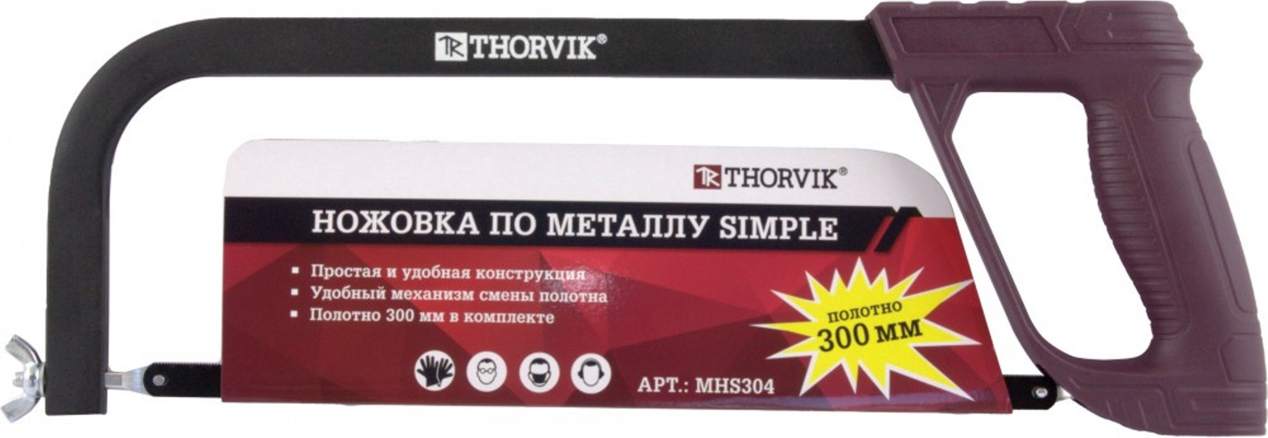 Изображение товара Ножовка по металлу Thorvik Simple MHS304 300 мм