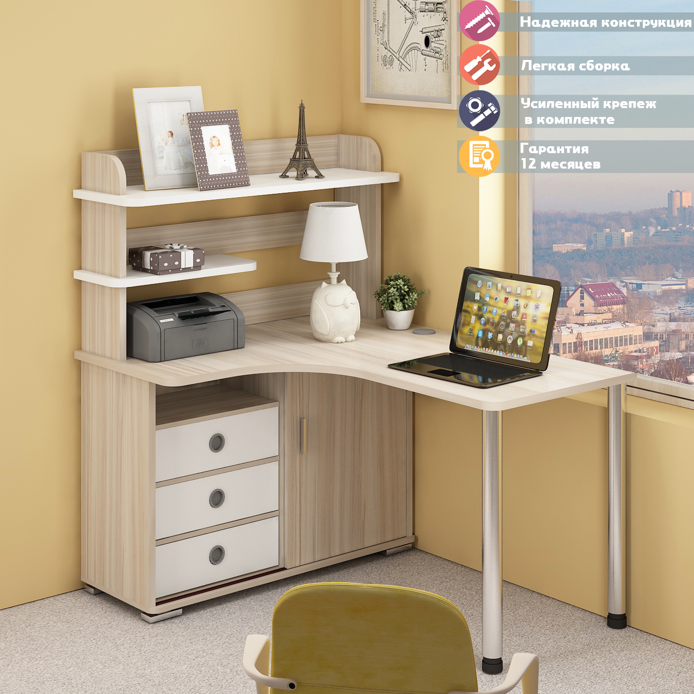 Изображение товара Стол Мэрдэс СР-145М КБЕК-ЛЕВ 116x139x140 см из ЛДСП белый и карамель крупногабаритный угловой