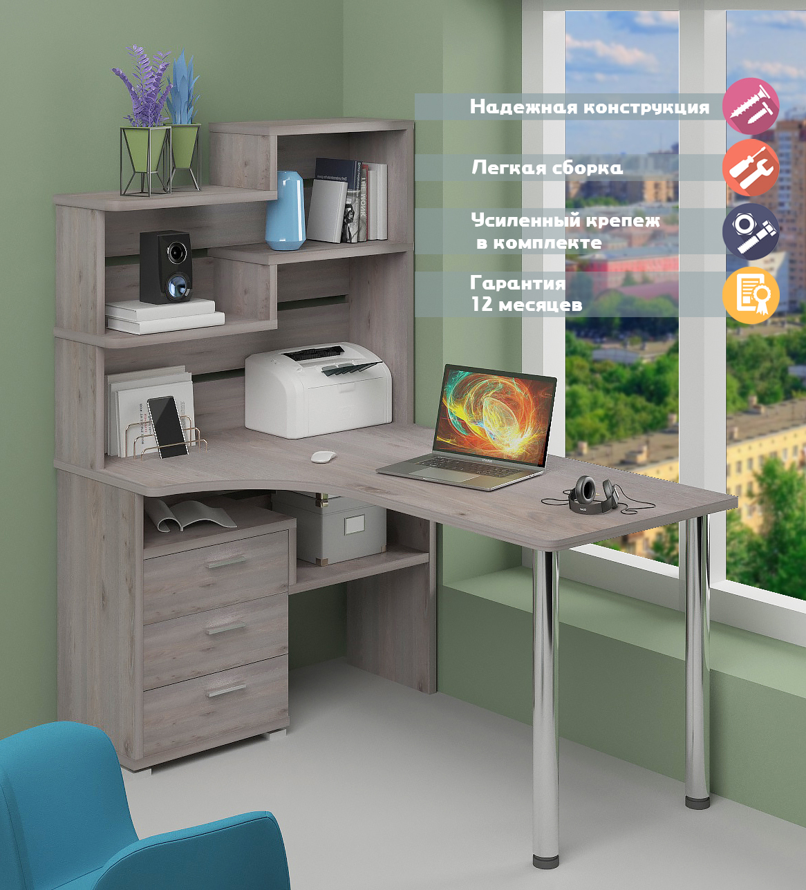 Изображение товара Стол Мэрдэс СР-132-160 Н-ЛЕВ из ЛДСП цвет ясень шимо светлый