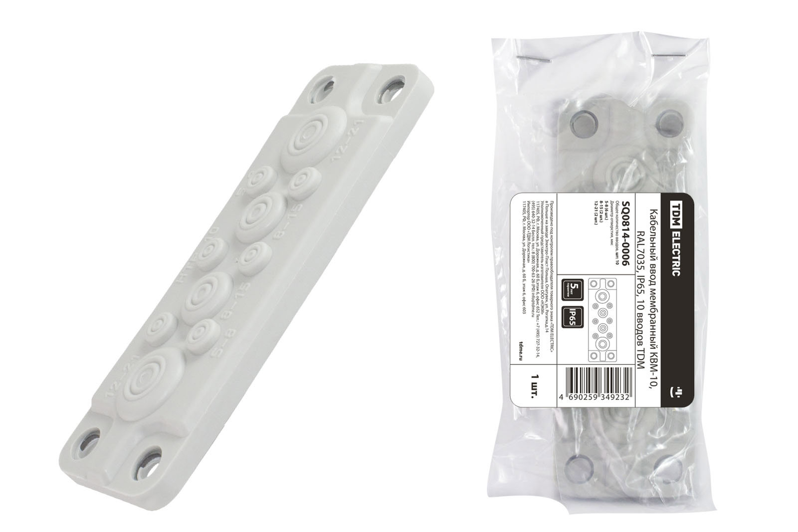 Изображение товара Кабельный ввод мембранный Tdm electric КВМ-10 ТЭП IP54 10 вводов цвет светло-серый