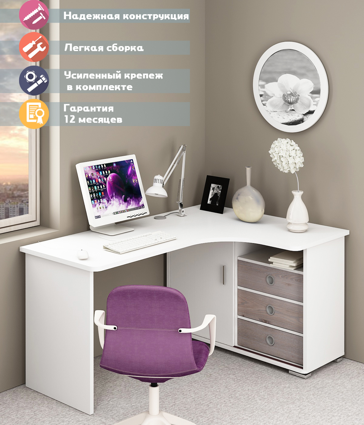 Изображение товара Стол Мэрдэс СР-165С БЕНБЕ-ПРАВ НОВЫЙ 116x75x160 см ЛДСП цвет белый/ясень шимо светлый