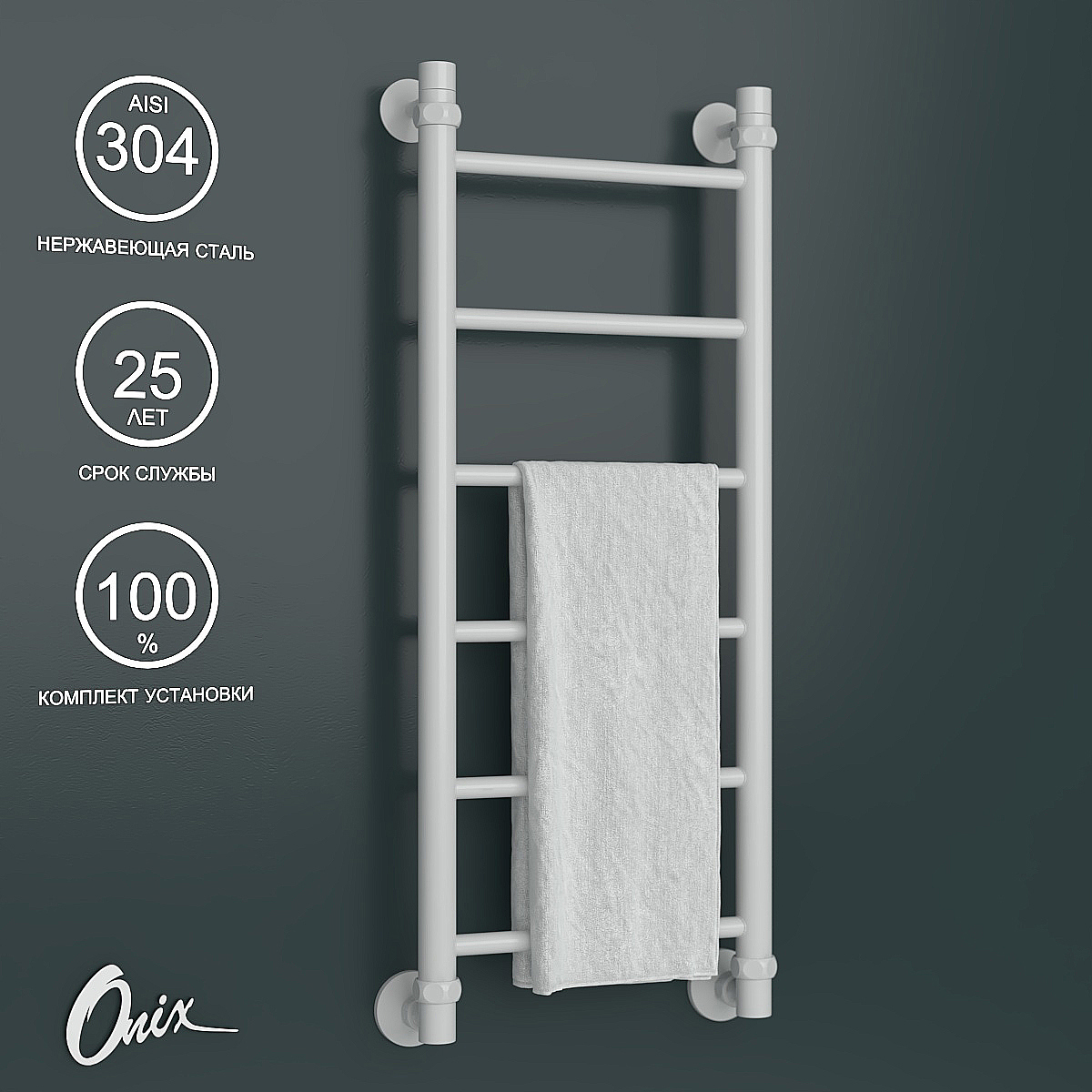 Изображение товара Водяной полотенцесушитель Onix Classic White 300x800 белая лесенка нижнее подключение